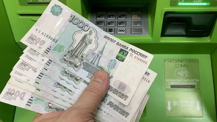 Prognozy kursu rubla